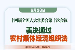 武磊：刚从西班牙回来踢中超感觉太轻松随便踢，现在也被同化了